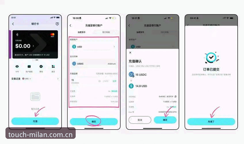 APP米兰功能官方下载 APP米兰功能官方下载全面解析:从触控体验到动态数据的实用攻略