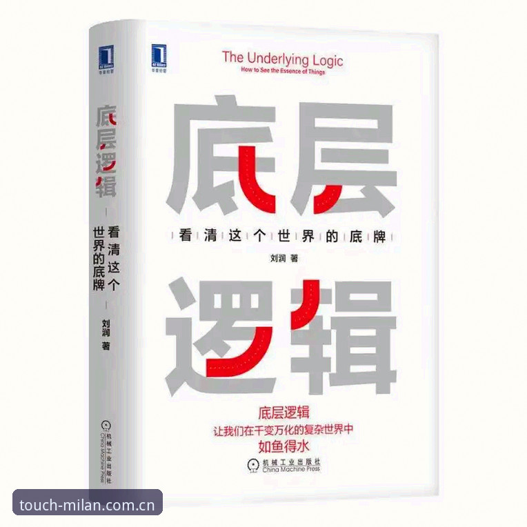 APP米兰怎么下载使用技巧 骑士vs字母哥交易分析教程——从米兰体育平台看透一笔潜在运作的真实逻辑