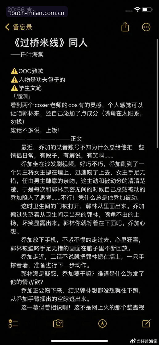 APP米兰怎么下载手机版 帕拉蒂奇盯上尤文弃将米雷蒂,这笔交易有坑吗?